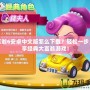 大富翁6安卓中文版怎么下載？輕松一步，暢享經(jīng)典大富翁游戲！