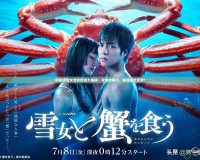 陰陽師雪女活動時間大揭秘：與雪女同行，解鎖限定獎勵！