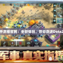 Dota2手游版官網：全新體驗，帶你走進Dota2的世界