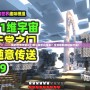 我的世界天堂之門怎么做手機版本？全攻略助你輕松打造！