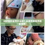 DNF副職業學什么好？從新手到高手的全攻略！