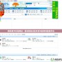 騰訊官方論壇網址：暢享騰訊社區交流與服務的最佳平臺