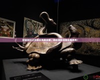 軒轅劍漢之云圖文完美攻略，助你輕松征服古蜀神州！
