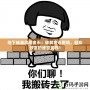 地下城漏洞刷金幣：破解金幣困境，輕松致富的秘密武器！