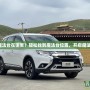 洛克王國魔法臺在哪里？輕松找到魔法臺位置，開啟魔法冒險之旅！