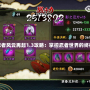 火影忍者風云再起1.3攻略：掌控忍者世界的終極秘籍