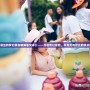 《愛麗絲的夢幻茶會破解版安卓》——開啟奇幻冒險，享受無與倫比的茶會盛宴！