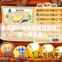 洛克王國少林呱呱最強(qiáng)配招，助你一戰(zhàn)成名！