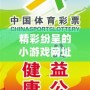 精彩紛呈的小游戲網址推薦，輕松打發無聊時光！