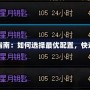 DNF搬磚裝備指南：如何選擇最優配置，快速賺取副本收益