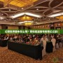 幻想世界腳本怎么用？帶你走進(jìn)創(chuàng)作的奇幻之旅！