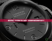 星際爭霸1.08無限礦怎么選擇？深度解析最佳策略與技巧！