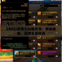 DNF幻想騎士戰靴改版：跨越極限，迎接全新挑戰