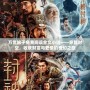 萬貫?zāi)镒用赓M(fèi)閱讀全文小說——穿越時空，收獲財富與愛情的奇幻之旅