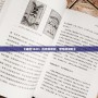 《崛起1639：歷史的轉折，智慧的崛起》