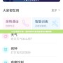 Yoyo助手下載：提升效率與生活品質的必備神器