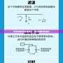 完全攻略手冊(cè)免費(fèi)閱讀，輕松掌握所有技能！