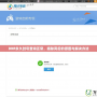 DNF永久封號查詢正常，揭秘背后的原因與解決辦法