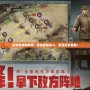 亮劍游戲破解版：體驗極限戰斗，重溫歷史英雄！