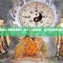 神界危機5.0攻略視頻：從入門到精通，全方位解析通關技巧！