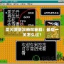 圣火徽章攻略和秘籍：最后一關怎么過？