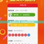 盛大官網app下載，暢享全新數字娛樂體驗