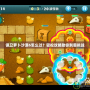 保衛蘿卜沙漠6怎么過？輕松攻略助你制霸挑戰
