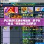 夢幻西游2互通版電腦版：跨平臺(tái)體驗(yàn)，喚醒你的江湖夢想