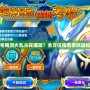 賽爾號精靈大亂斗在哪玩？全方位指南帶你輕松上手