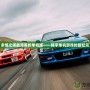 永恒之塔最完善的單機版——暢享單機游戲的新紀元