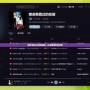如何設(shè)置QQ游戲限制，打造健康游戲環(huán)境