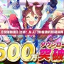 《四娘物語(yǔ)》攻略：從入門(mén)到精通的終極指南！
