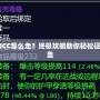 魔獸世界ICC怎么走？終極攻略助你輕松征服冰冠堡壘