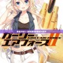 戰機少女7：亞菲基地的秘密與戰斗