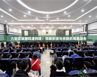 六安同城游戲逮狗腿：領略刺激與挑戰的完美融合