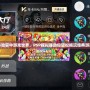 體驗掌中游戲世界，PSP模擬器助你輕松暢玩經典游戲