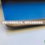 外國小游戲網站大全，暢享全球趣味游戲
