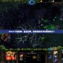 Dota1下載官網(wǎng)：重返經(jīng)典，感受魔獸世界的震撼魅力！