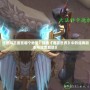 《燃燒王座在哪個地圖？探索《魔獸世界》中的經典副本與深度解讀》