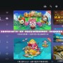 智能游戲軟件哪個好？選擇一款最適合你的智能游戲軟件，玩轉游戲新世界