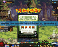 如何通過“LOL物品領取”輕松獲得超值獎勵，暢享游戲樂趣！