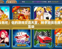 地牢獵手2中文免數據包——經典動作冒險手游體驗