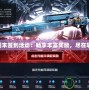 CF周末簽到活動：暢享豐富獎勵，盡在掌握！