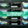 2020年CF點券怎么買最便宜？全網最優惠攻略大揭秘！