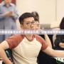 小惡魔洛基怎么打？掌握這幾招，讓你輕松克敵制勝！