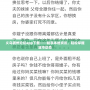 義烏稠州論壇app下載——暢享本地資訊，輕松掌握城市動(dòng)態(tài)
