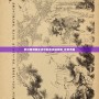 夢幻西游猴王出世副本詳細攻略_任務(wù)流程