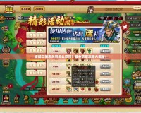 塔防三國志關羽怎么獲得？最全獲取攻略大揭秘！