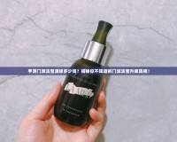 手游門派法寶滿級多少錢？揭秘你不知道的門派法寶升級真相！