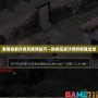 秦殤技能升級及使用技巧—助你征戰沙場的制勝法寶